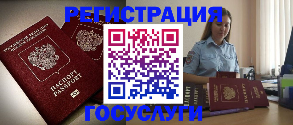 где прописаться в Дагестанских Огнях