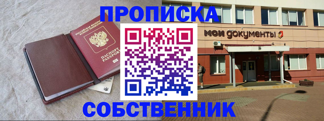 временная регистрация госуслуги в Дагестанских Огнях