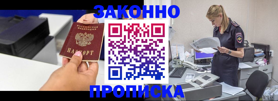 регистрация для дет. сада в Дагестанских Огнях