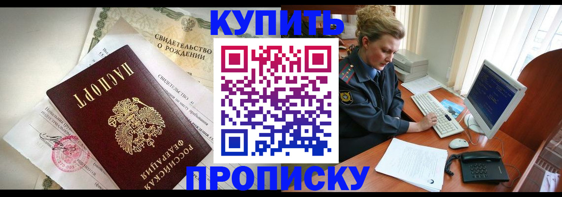 где прописаться в Дагестанских Огнях